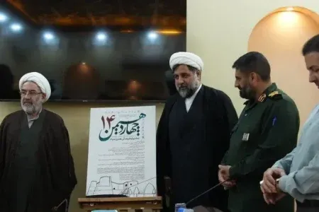 لرستان میزبان چهاردهمین جشنواره فرهنگی و هنری سپاه