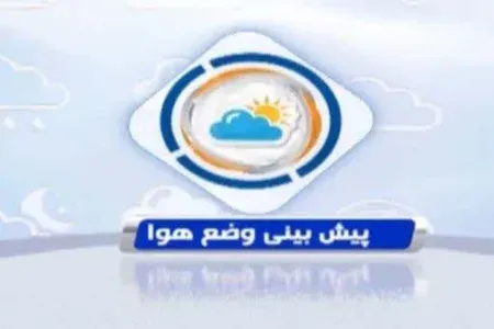 افزایش دماهای روزانه در لرستان