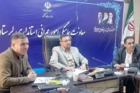 تعیین تکلیف ۱۰ پرونده واگذاری زمین ملی در لرستان