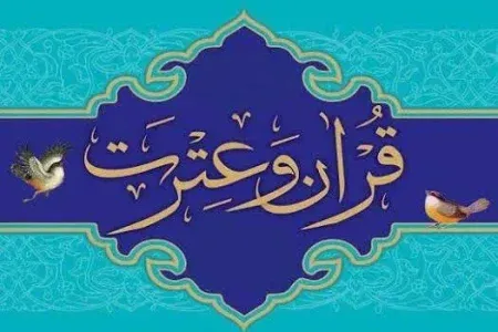 درخشش قاریان دانشگاه علوم پزشکی لرستان در جشنواره قرآنی وزارت بهداشت