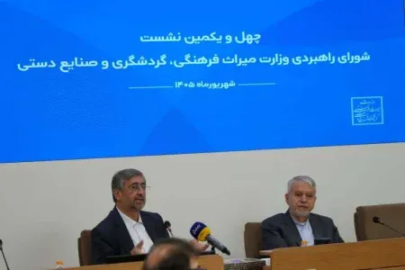 «گردشگری» محور اصلی توسعه لرستان است