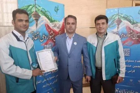 سمن لرستانی بر سکوی نخست جشنواره اتفاق ۵ ایستاد