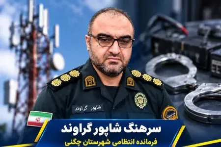 دستگیری ۳ سارق تجهیزات مخابراتی در چگنی