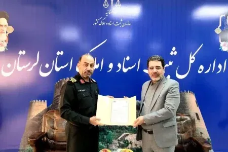 همکاری پلیس و ثبت اسناد برای مقابله با جعل و زمین‌خواری در لرستان