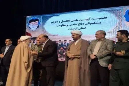 تجلیل از پیشکسوتان ایثار و شهادت در لرستان