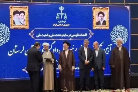 علی‌محمدی سکان دستگاه قضایی لرستان را به دست گرفت