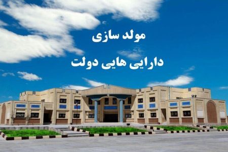 شناسایی ۱۷۷ ملک دولتی در لرستان برای مولدسازی