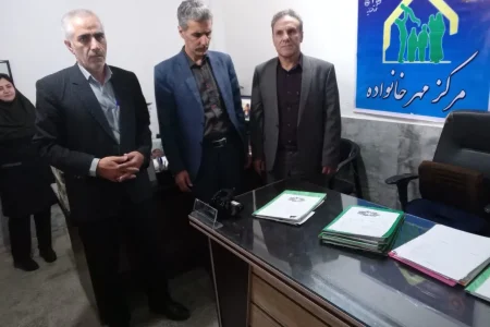 افتتاح نخستین مرکز مهر خانواده بروجرد