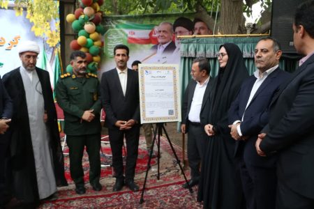 ثبت جشنواره گردو سلسله در تقویم رویدادهای کشور