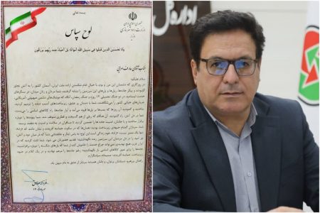 تقدیر وزیر راه از مدیرکل راهداری لرستان برای صیانت از شریان‌های حیاتی کشور