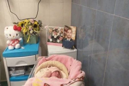 تولد دختر شهید لرستانی جنگ رمضان هفت ماه پس از شهادت پدر