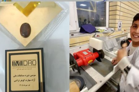 درخشش جوان خرم‌آبادی در المپیاد ملی گوهر‌تراشی
