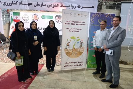 نقش‌آفرینی مرکز تحقیقات کشاورزی لرستان در سیزدهمین نمایشگاه تخصصی استان با ارائه یافته‌های کاربردی
