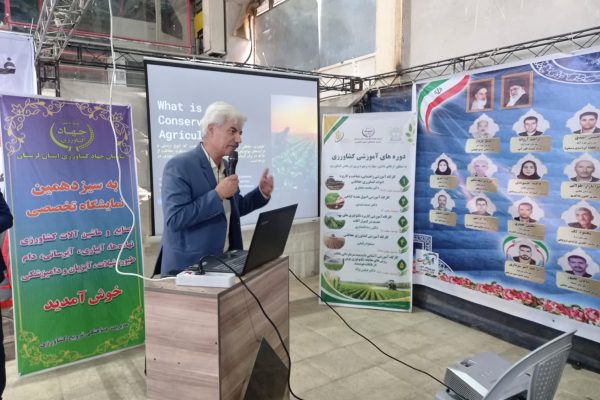 برگزاری دوره تخصصی «شناخت و کاربرد ادوات کشاورزی حفاظتی» در لرستان