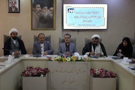 هفته کتاب فرصتی برای تقویت فرهنگ مطالعه در لرستان است