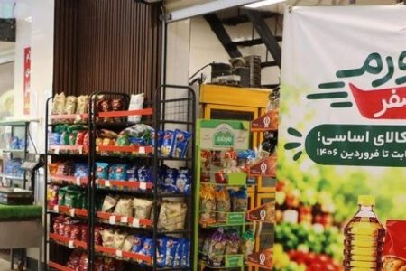 طرح «تورم صفر» در خرم آباد وارد مرحله اجرا می‌شود