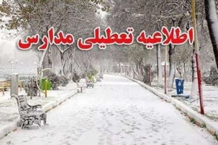 مدارس برخی شهرهای لرستان غیرحضوری شد