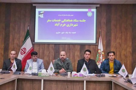 خرم‌آباد برای میزبانی از مسافران نوروزی آماده می‌شود