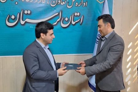 انتصاب سرپرست معاون توسعه کارآفرینی و اشتغال اداره کار لرستان