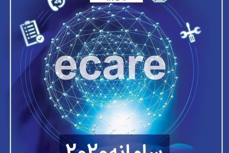 معرفی نفرات برتر مراکز پاسخگویی مخابرات لرستان
