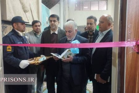 افتتاح صدا و سیمای زندان مرکزی خرم‌آباد