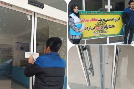 یک استخر شنا در خرم‌آباد پلمب شد