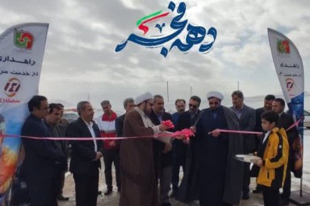 افتتاح شرکت حمل ونقل کالا در دلفان