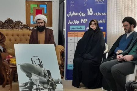 اتصال اشترینان به شبکه فیبر نوری