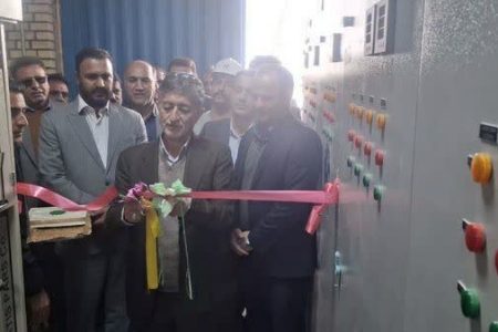 افتتاح پروژه برق‌رسانی کارخانه آهک هیدراته پلدختر