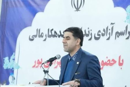 آزادسازی ۱۰ زندانی بدهکار مالی در لرستان