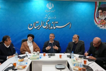 تشکیل مجمع مشورتی استانداری لرستان