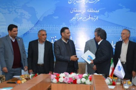 سرپرست اداره مخابرات پلدختر معرفی شد
