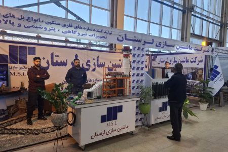 اقتصاد و تجارت لرستان باید صادرات محور باشد