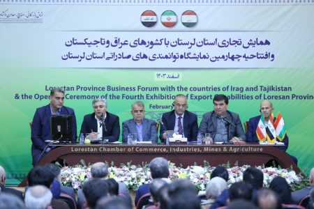 لرستان در مسیر توسعه تجارت بین‌المللی؛گسترش همکاری‌ها با عراق و تاجیکستان