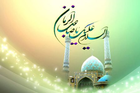 پیام استاندار لرستان به مناسبت ولادت امام زمان (عج)