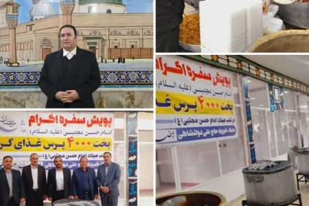 خیریه “علی دولتشاهی” در مسیر خدمت بی‌وقفه در ماه مهربانی