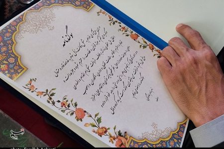 مراسم تحلیف ۸۶ کارشناس رسمی در خرم‌آباد برگزار شد