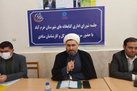 کتابخانه های عمومی پایگاه امن اجتماعی جامعه هستند