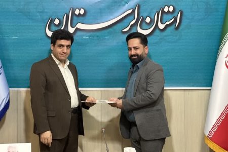 انتصاب سرپرست اشتغال اداره کار لرستان
