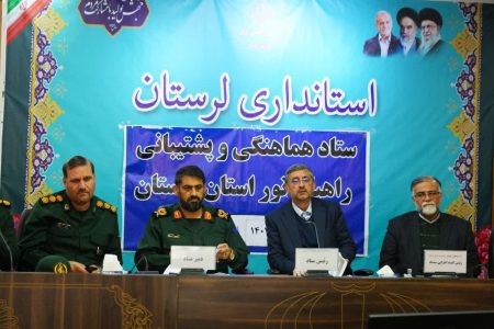 تخصیص ۱۰۰ میلیارد ریال برای ساخت اردوگاه شهید بروجردی لرستان