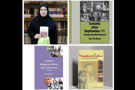 ۴ عنوان کتاب در بروجرد رونمایی شد
