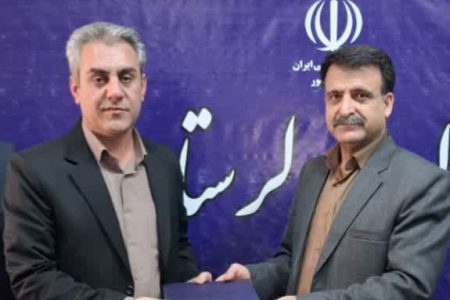 مدیرکل امور روستایی استانداری لرستان منصوب شد