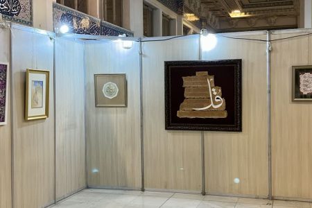 نمایش آثار هنرمند لرستانی در نمایشگاه بین‌المللی قرآن