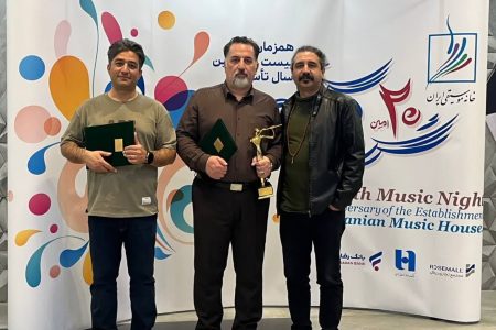 هنرمند لرستانی تندیس بیستمین مراسم سالیانه خانه موسیقی ایران را کسب کرد
