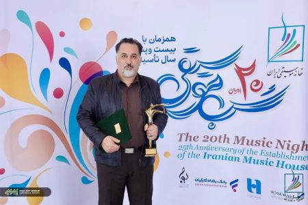 «چرچی» آلبوم برگزیده هشتمین دوره دوسالانه خانه موسیقی ایران شد
