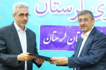 معاون اقتصادی استانداری لرستان منصوب شد