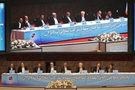 تصویب بزرگترین افزایش سرمایه در تاریخ تلکام کشور