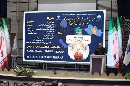 اعلام آمادگی پارک علم و فناوری لرستان برای حمایت از ایده‌های خلاقانه