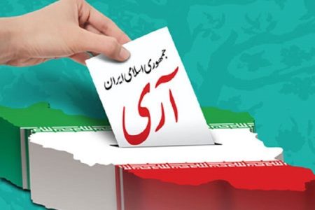 یوم‌الله ۱۲ فروردین نشانه‌ای از اراده ملت برای استقرار حکومتی مردمی است