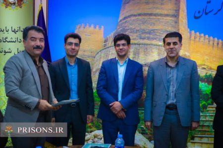 تقدیر از برگزیدگان جشنواره تئاتر زندانیان کشور در لرستان